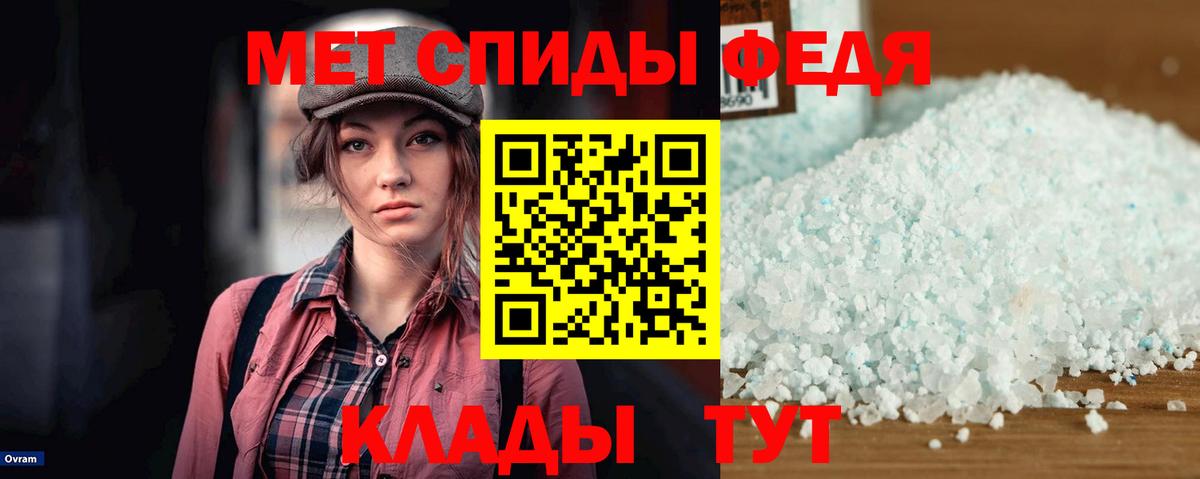 АМФ Розовый  сайты даркнета официальный сайт  АМФ  Новошахтинск  Вход с VPN 