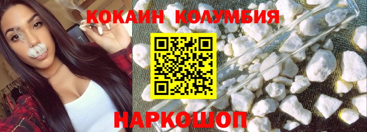 Cocaine Боливия Новошахтинск