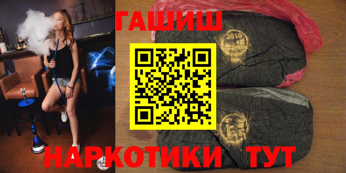 Гашиш Изолятор Новошахтинск