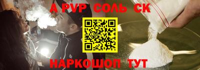 2c-b Владикавказ