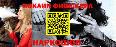 2c-b Владикавказ
