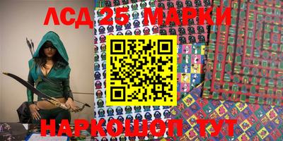 2c-b Владикавказ