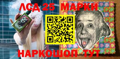 2c-b Владикавказ