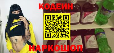 2c-b Владикавказ