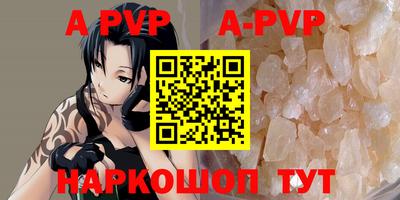 jwh Владивосток