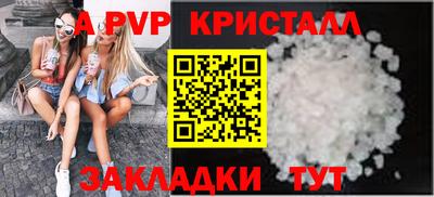 jwh Владивосток
