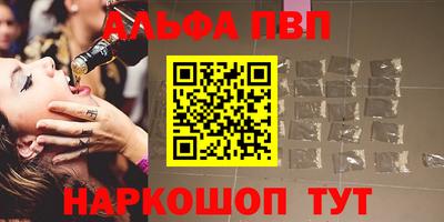 2c-b Владикавказ