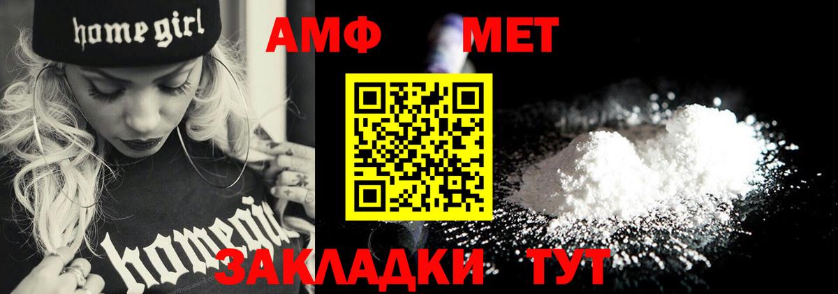 Новошахтинск  Первитин пудра  Вход с VPN  Первитин пудра 